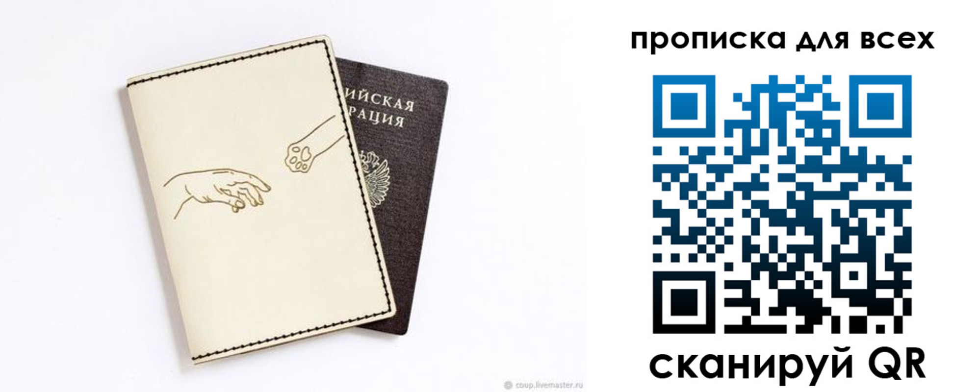 регистрация для дет. сада в Удмуртии