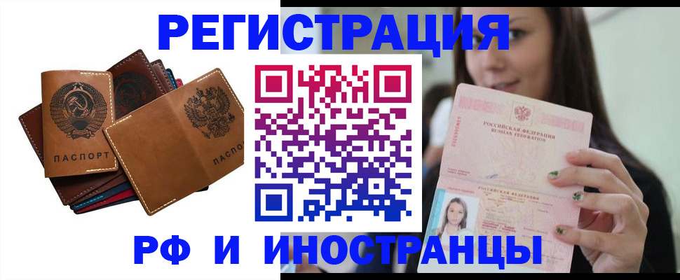 регистрация для школы в Удмуртии